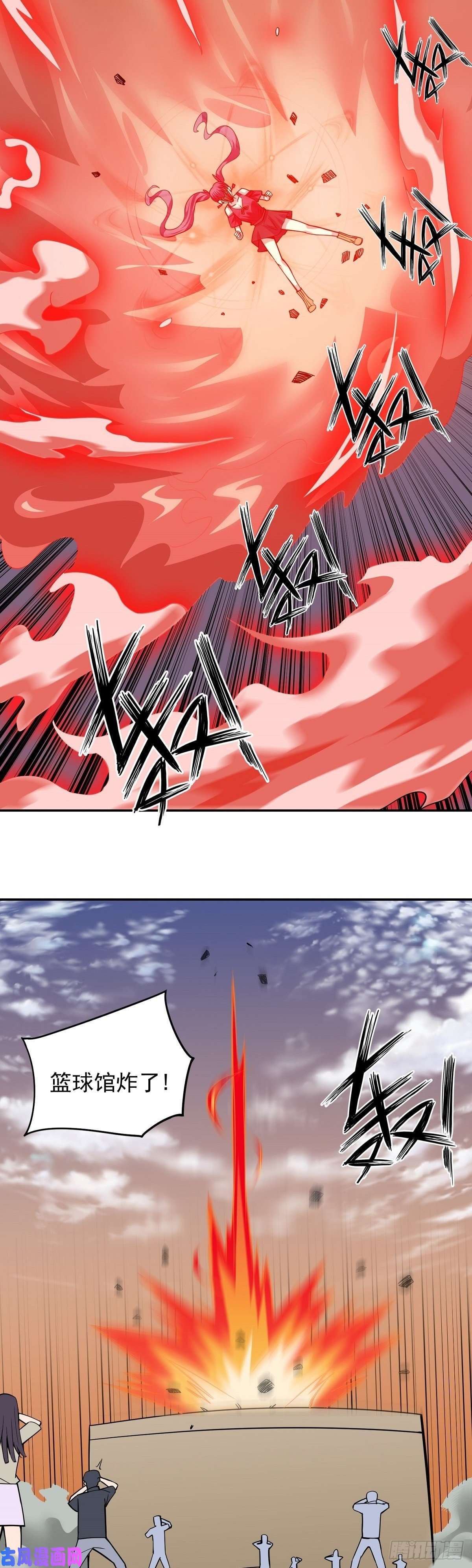 觉醒吧掌门第6话 神识觉醒
