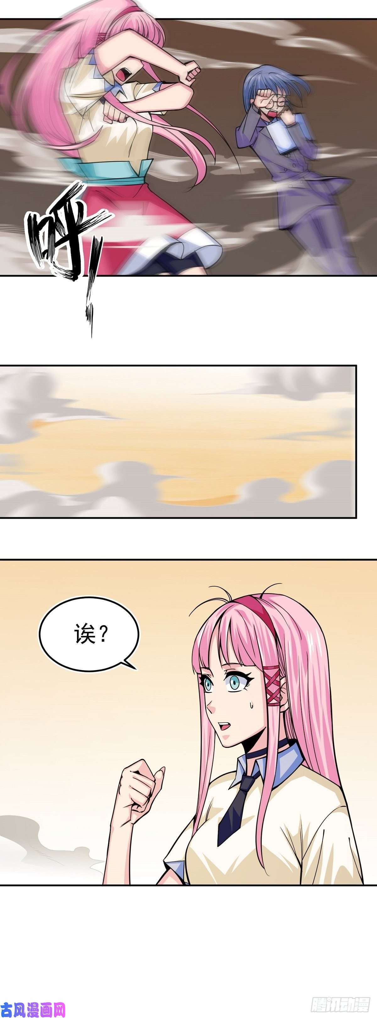 觉醒吧掌门第6话 神识觉醒