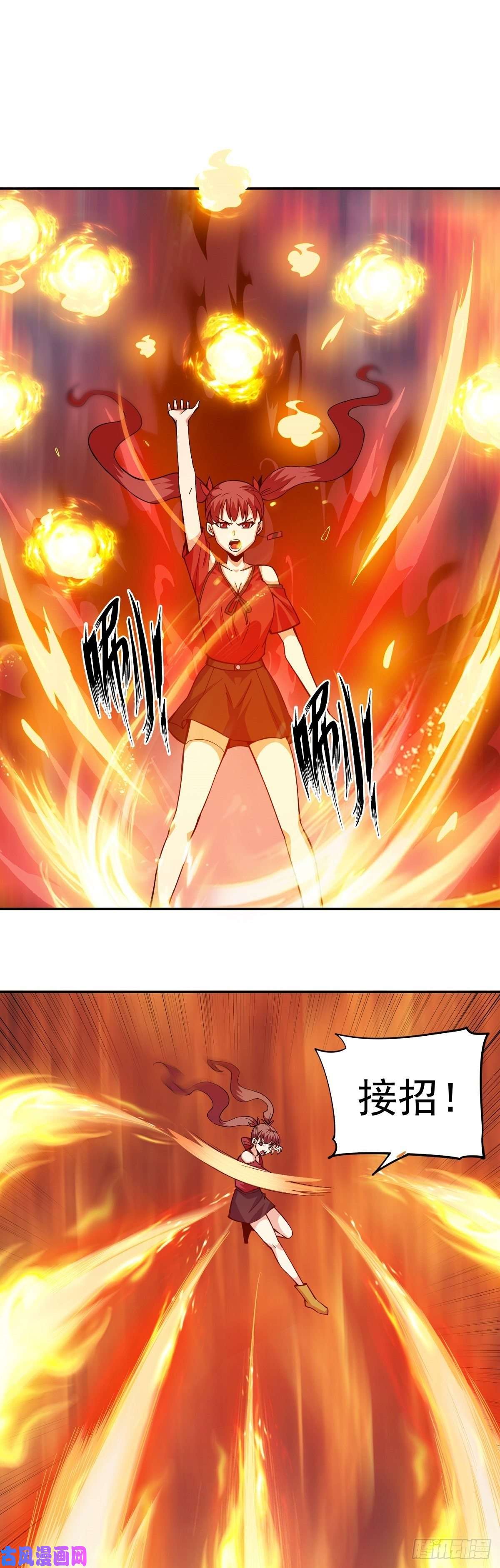 觉醒吧掌门第6话 神识觉醒