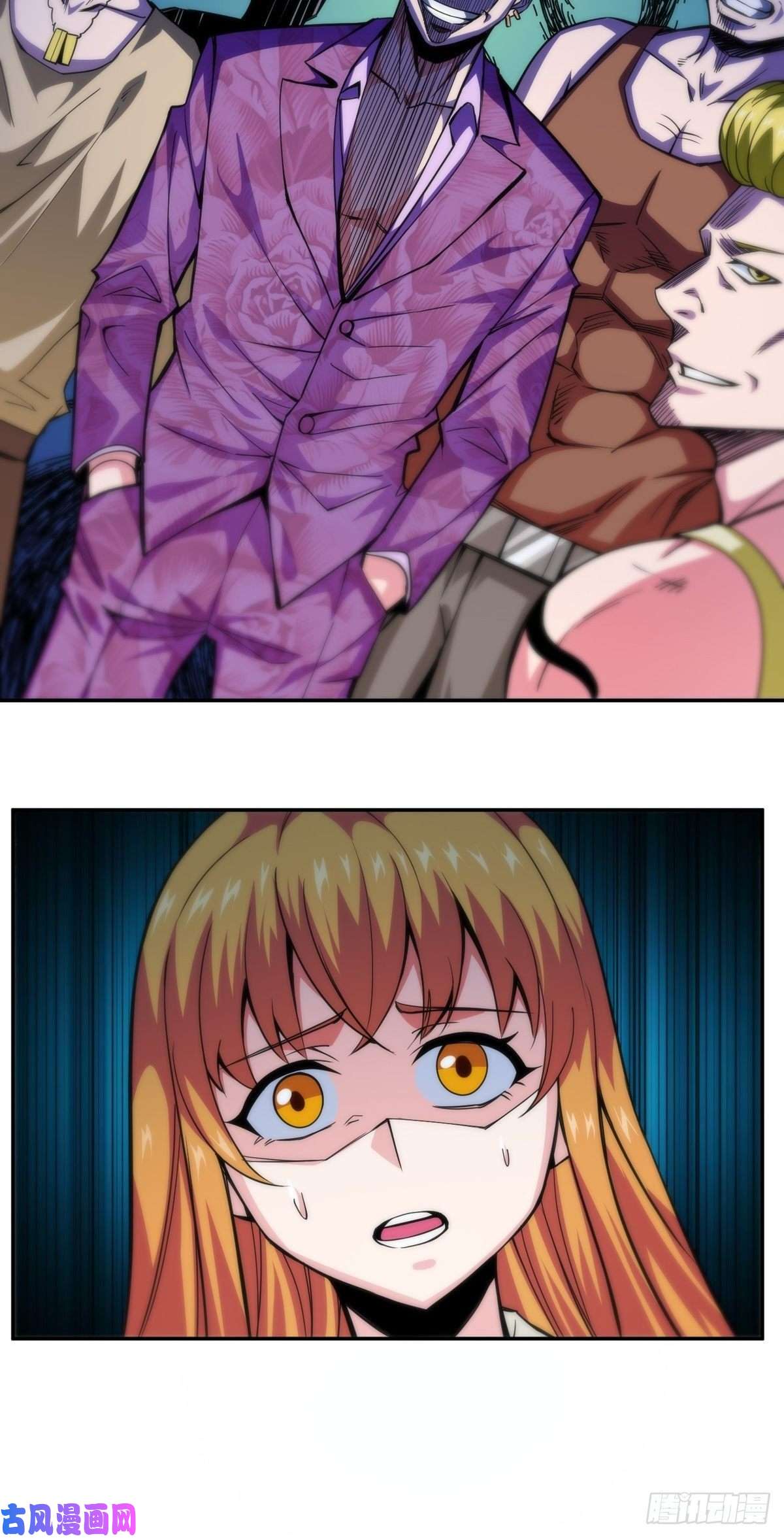 觉醒吧掌门第8话 岳湄被绑架了！！