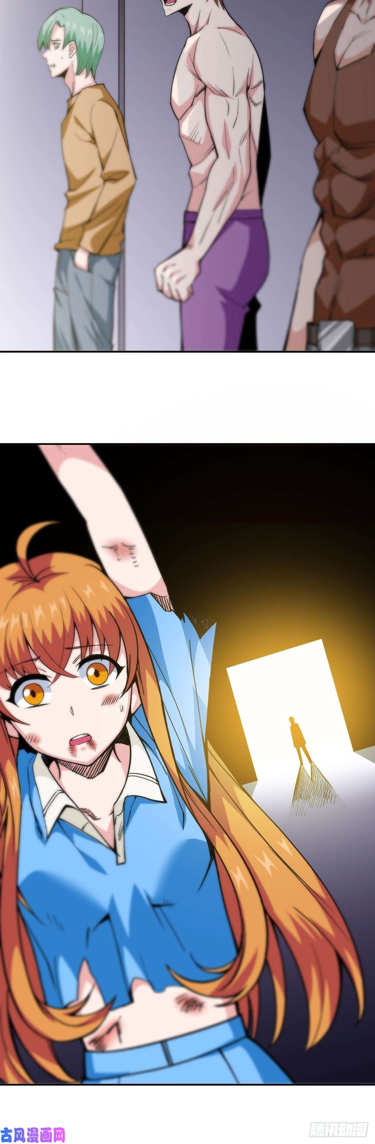 觉醒吧掌门第8话 岳湄被绑架了！！