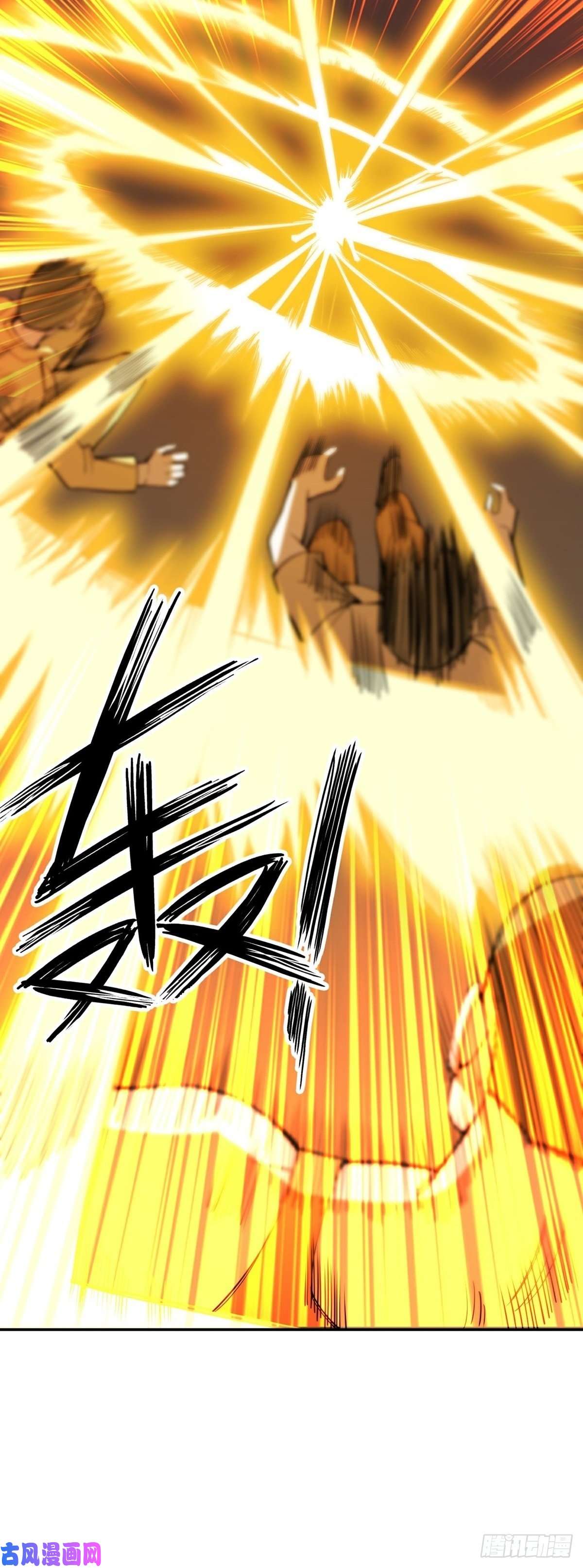 觉醒吧掌门第9话 因祸得福