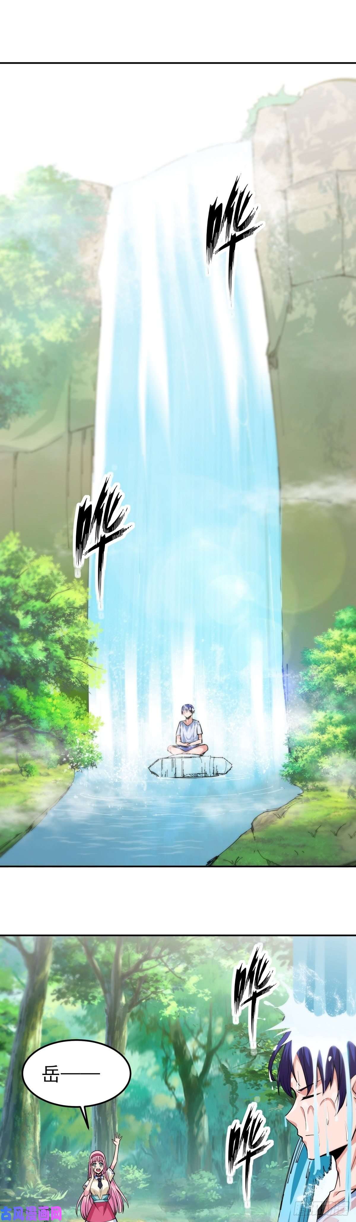 觉醒吧掌门第11话 初次修炼