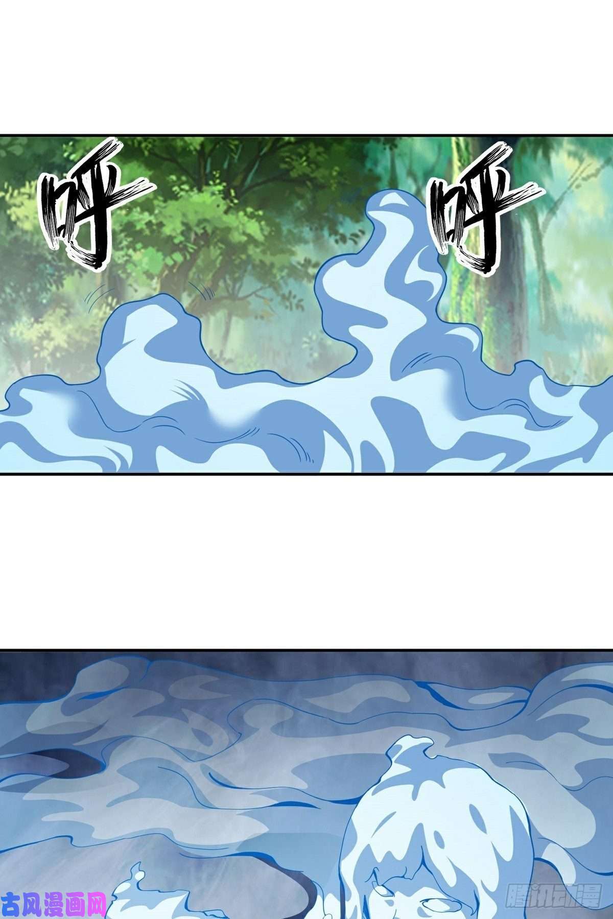 觉醒吧掌门第12话 暗流涌动