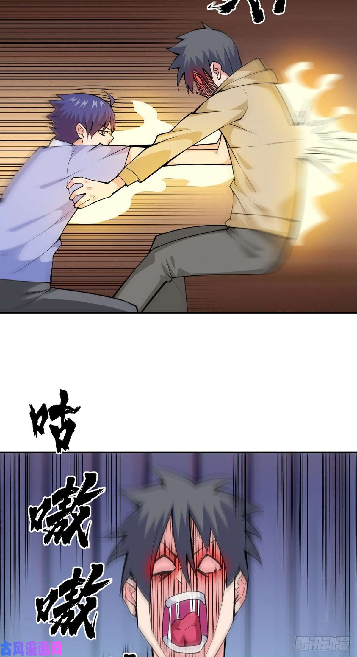 觉醒吧掌门第13话 秘境危机
