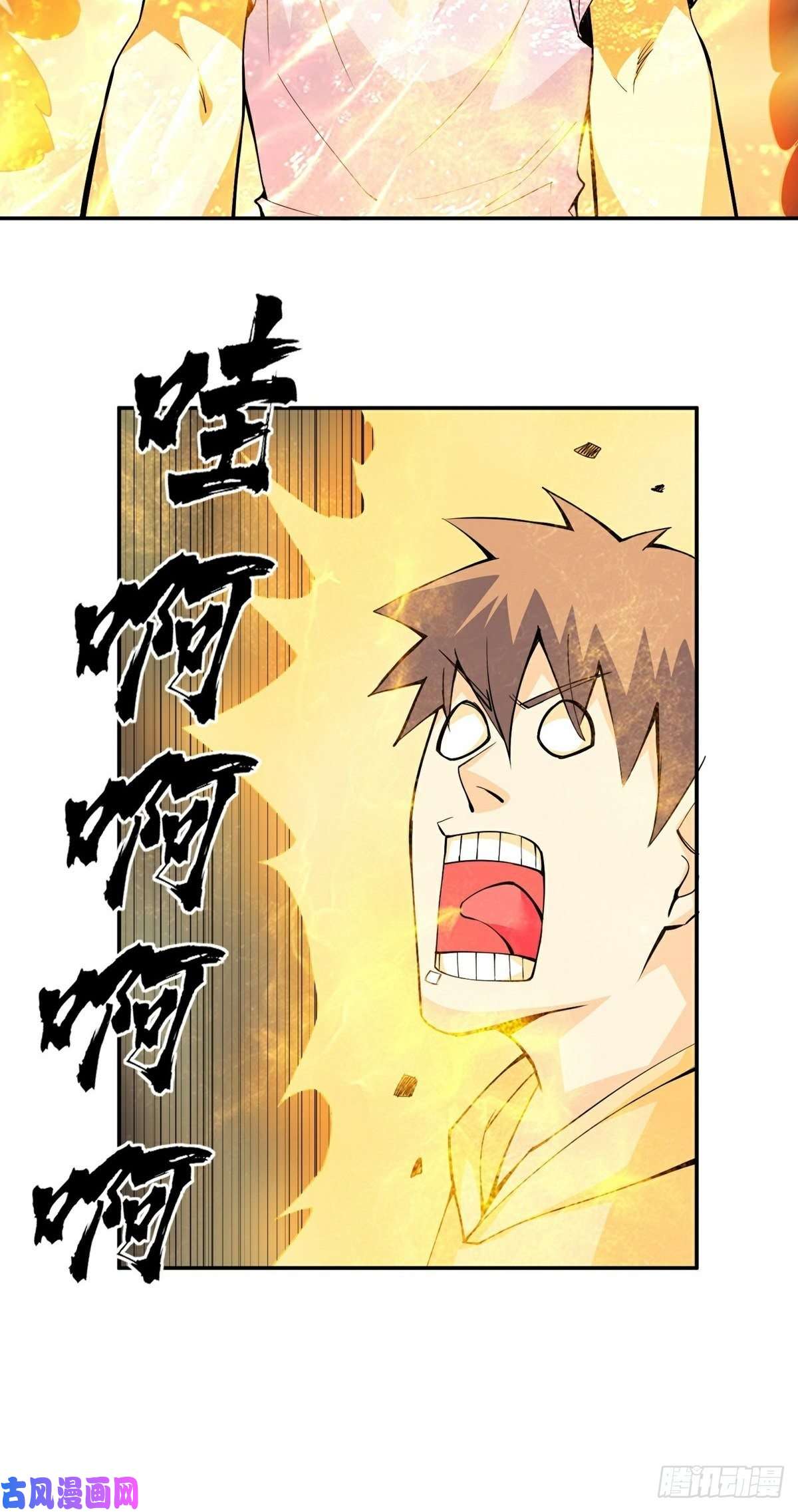 觉醒吧掌门第13话 秘境危机