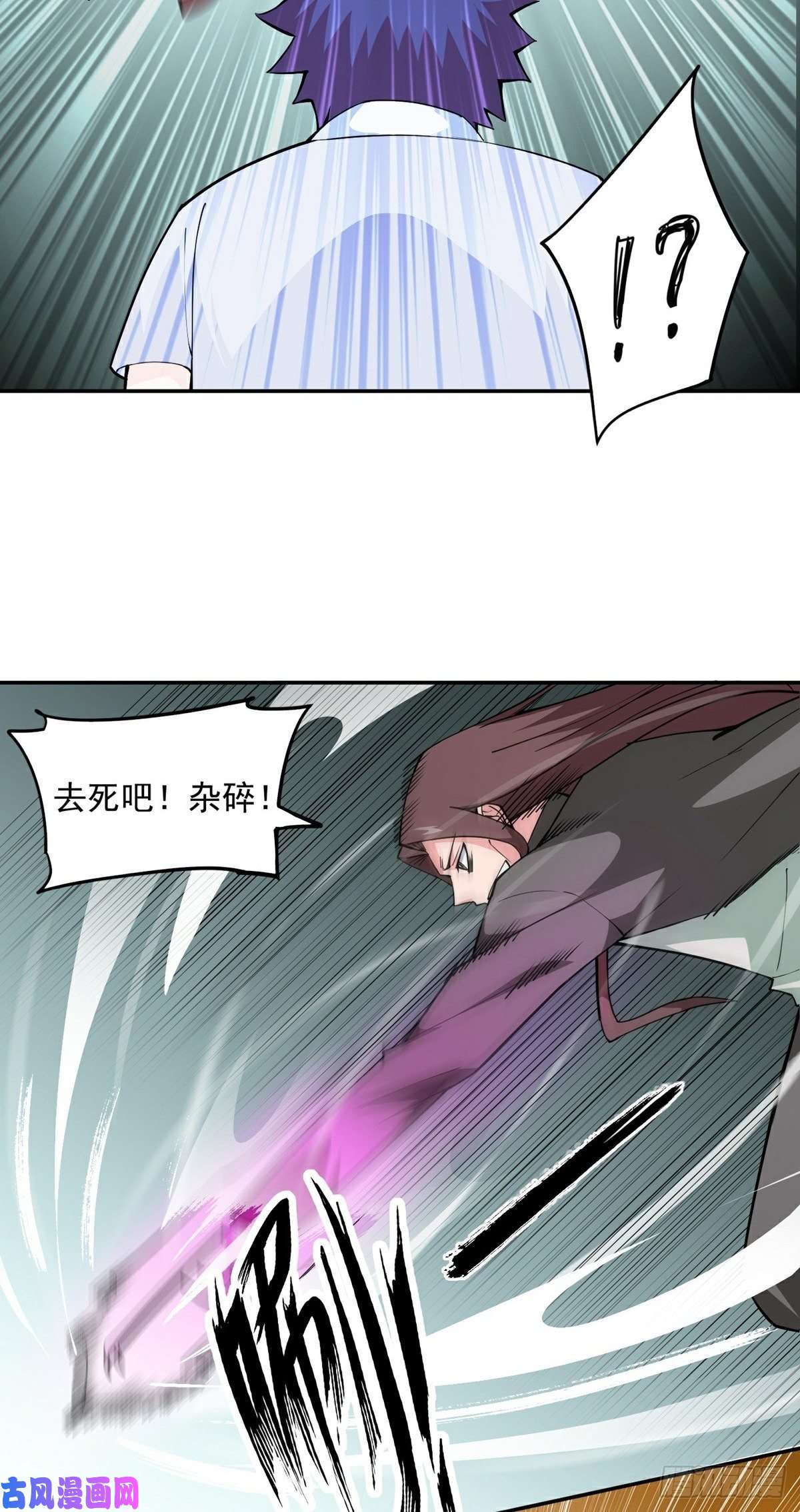 觉醒吧掌门第13话 秘境危机