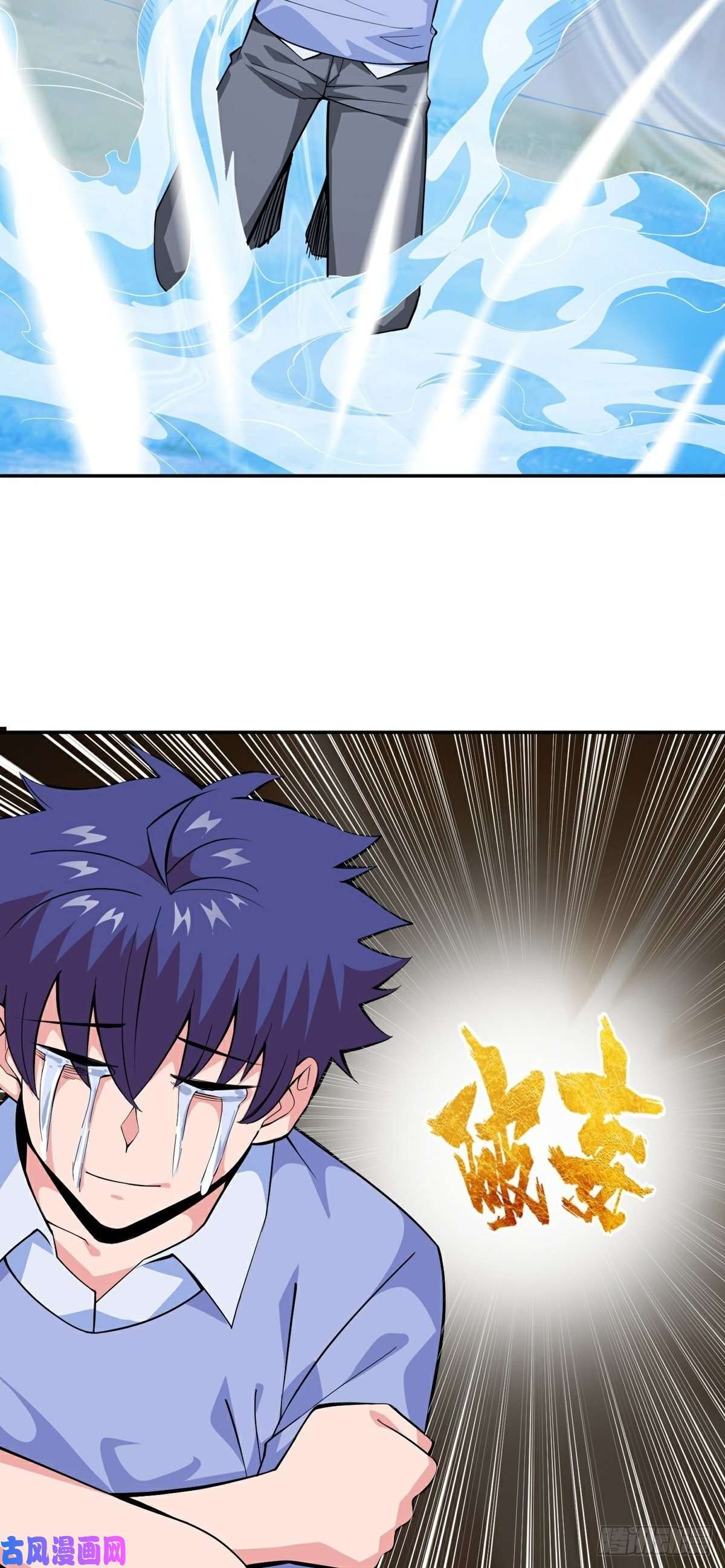 觉醒吧掌门第13话 秘境危机