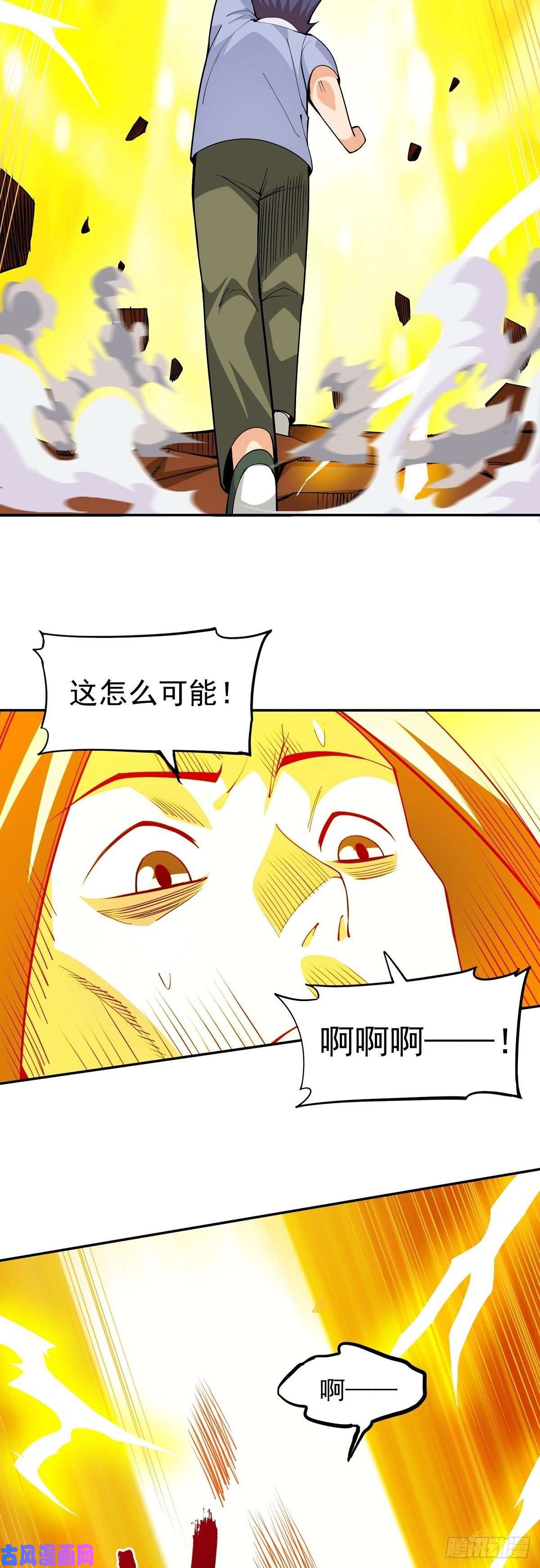 觉醒吧掌门第14话 凝神合一