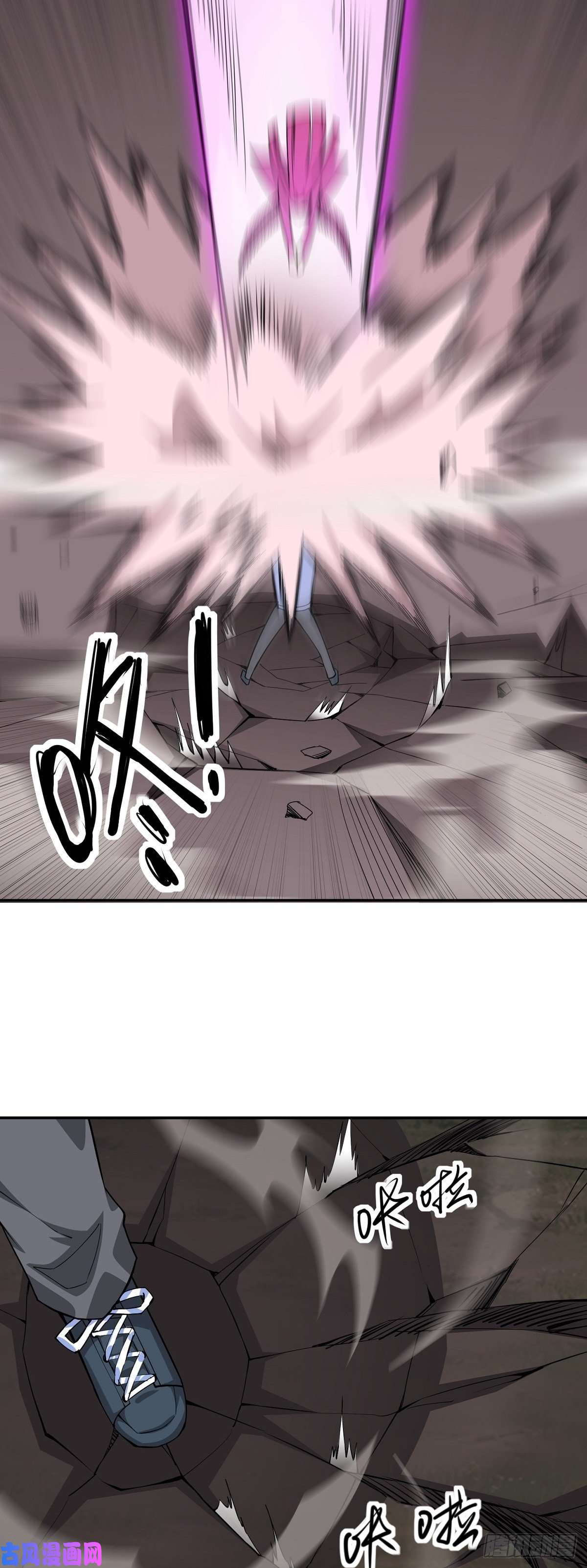 觉醒吧掌门第14话 凝神合一