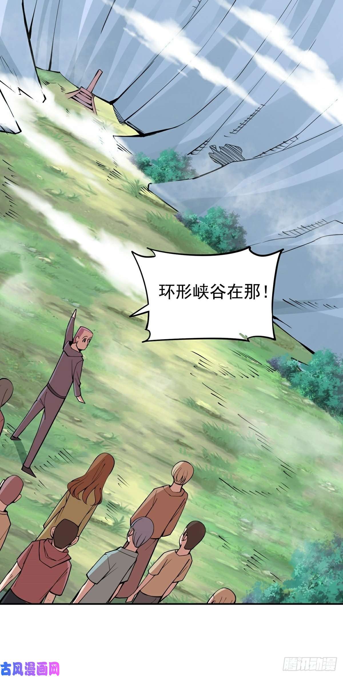 觉醒吧掌门第15话 三尸试炼