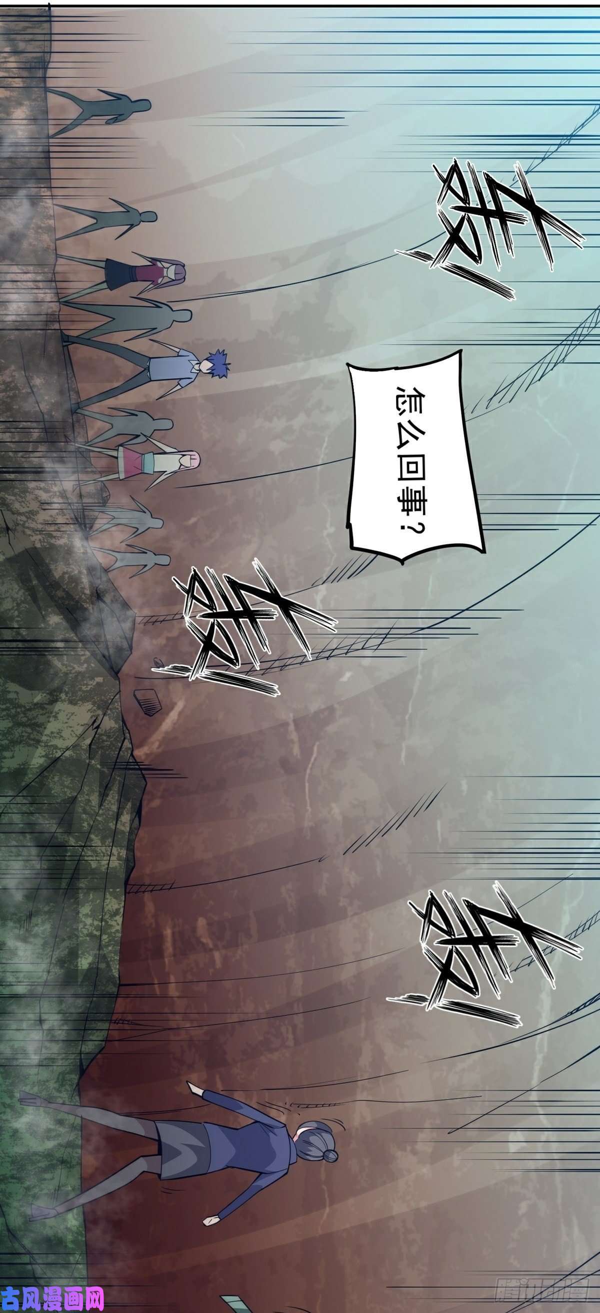 觉醒吧掌门第15话 三尸试炼