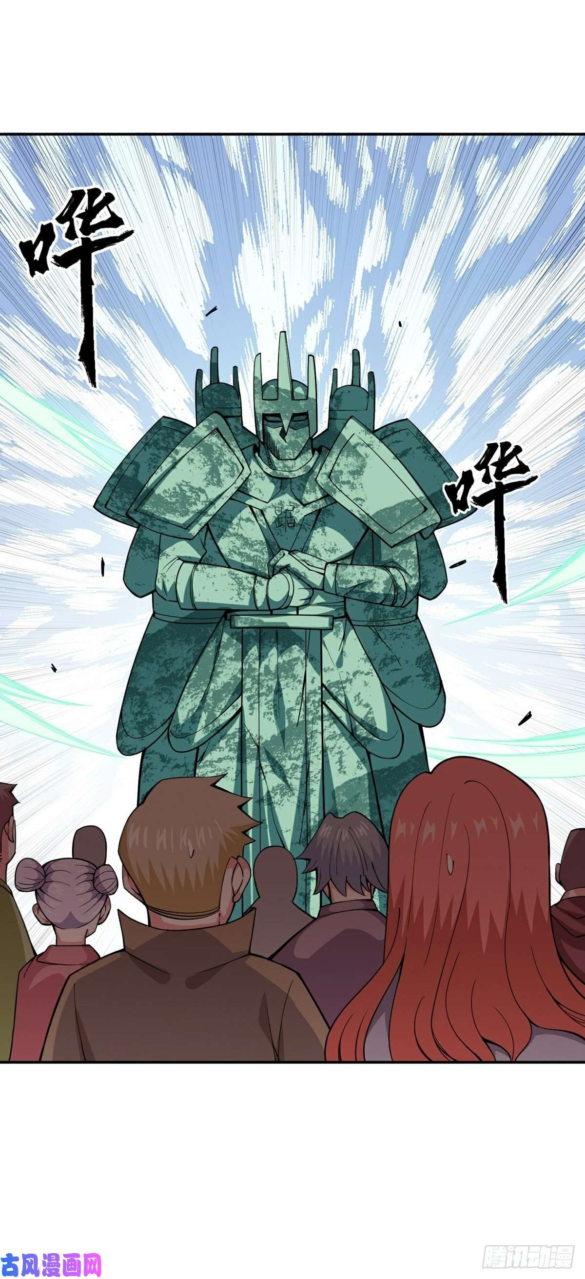 觉醒吧掌门第15话 三尸试炼