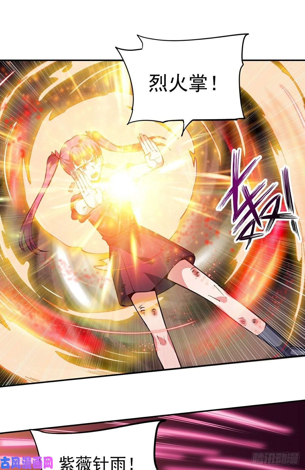 觉醒吧掌门第17话 转世？！