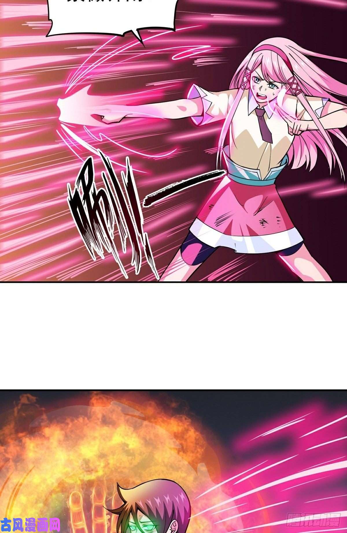 觉醒吧掌门第17话 转世？！