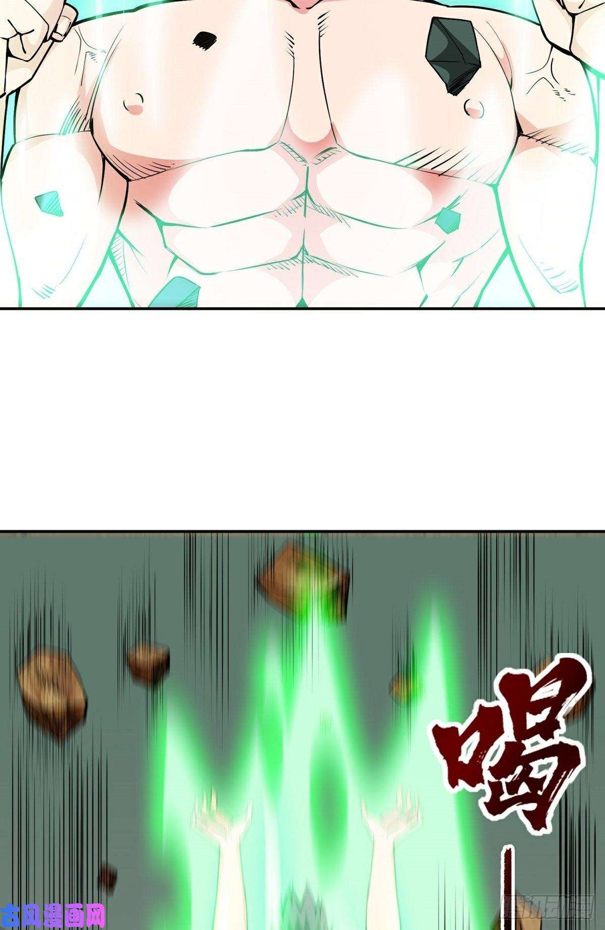 觉醒吧掌门第17话 转世？！