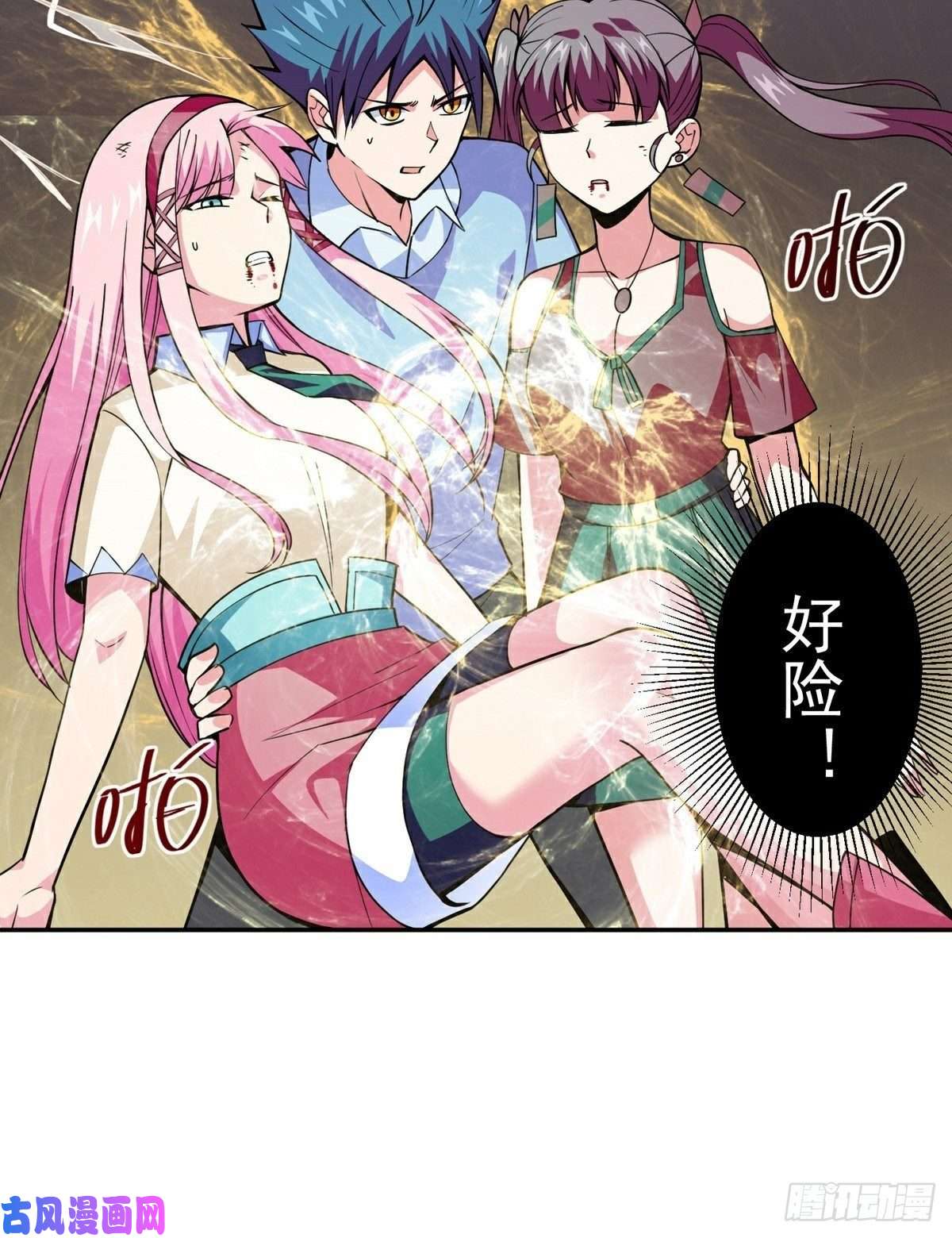 觉醒吧掌门第17话 转世？！