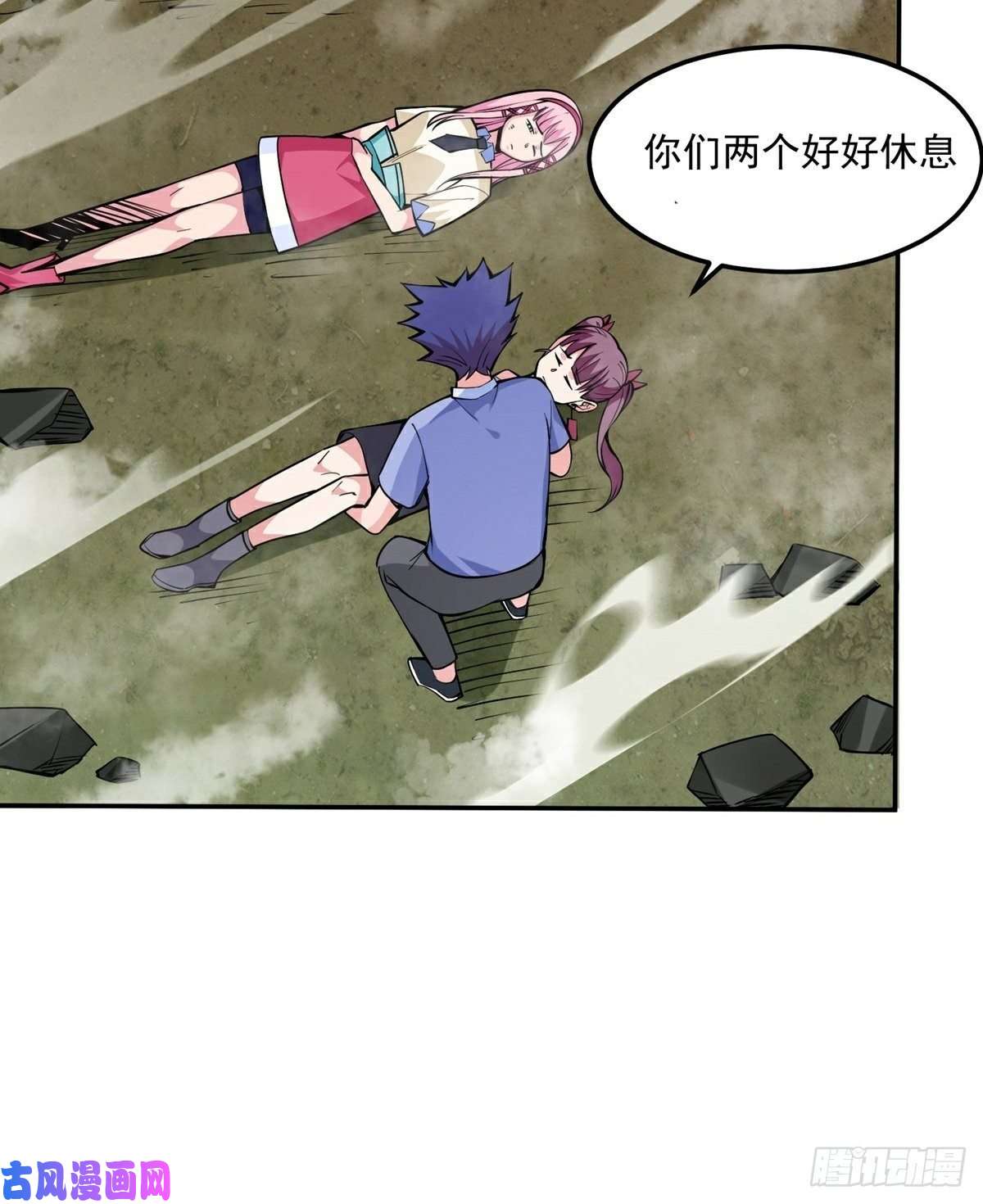 觉醒吧掌门第17话 转世？！