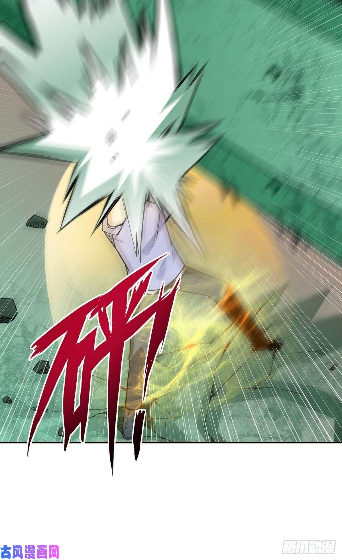 觉醒吧掌门第17话 转世？！