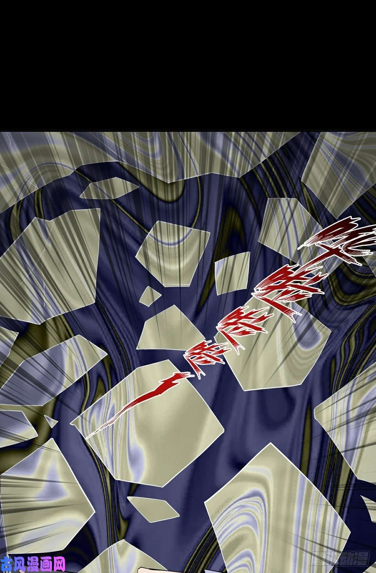 觉醒吧掌门第17话 转世？！