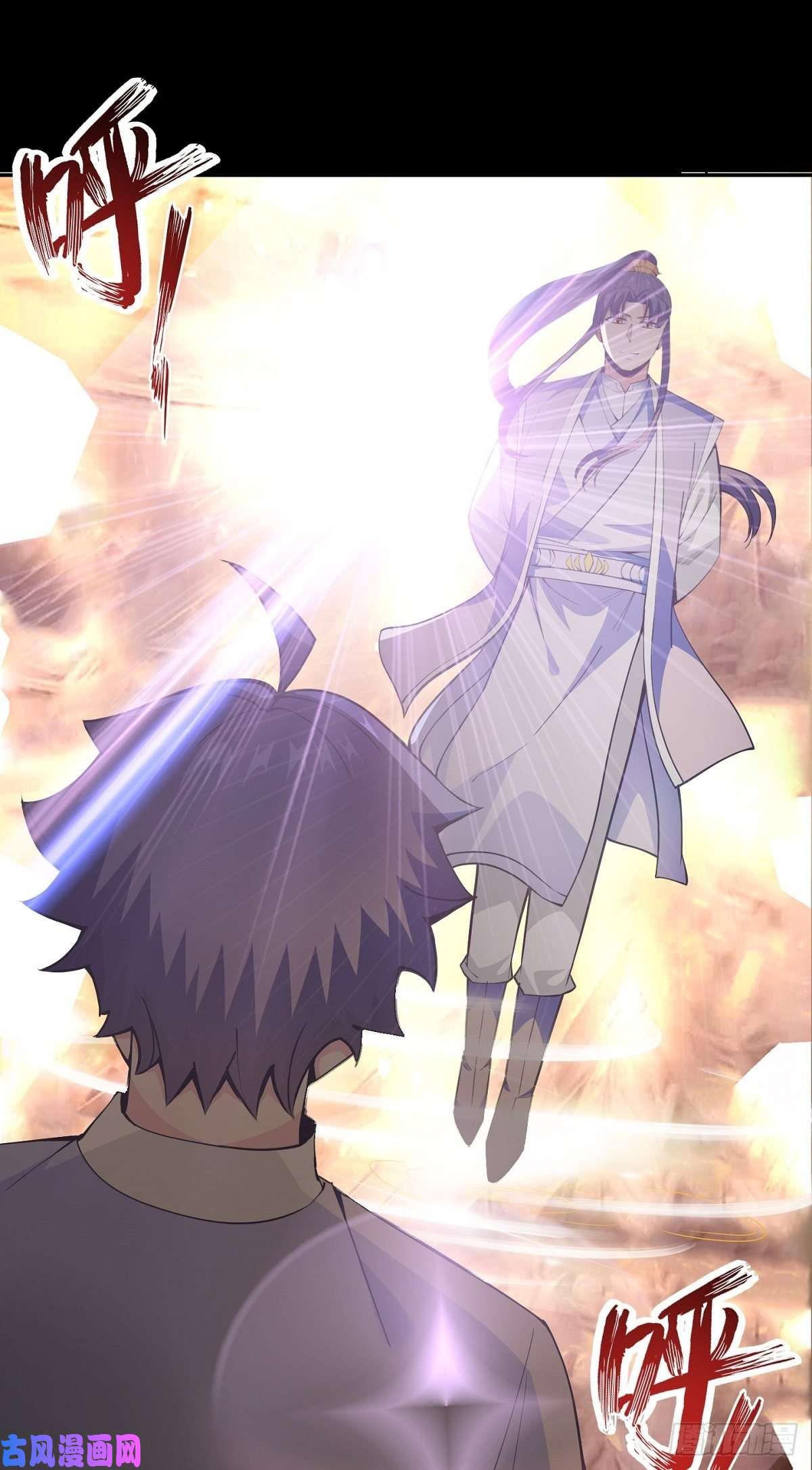 觉醒吧掌门第18话 神秘的少女