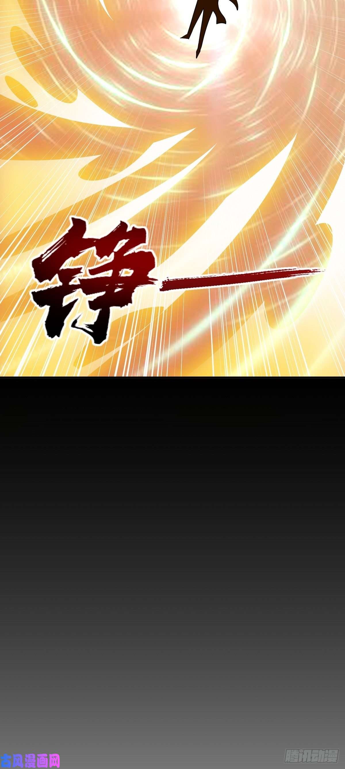 觉醒吧掌门第18话 神秘的少女