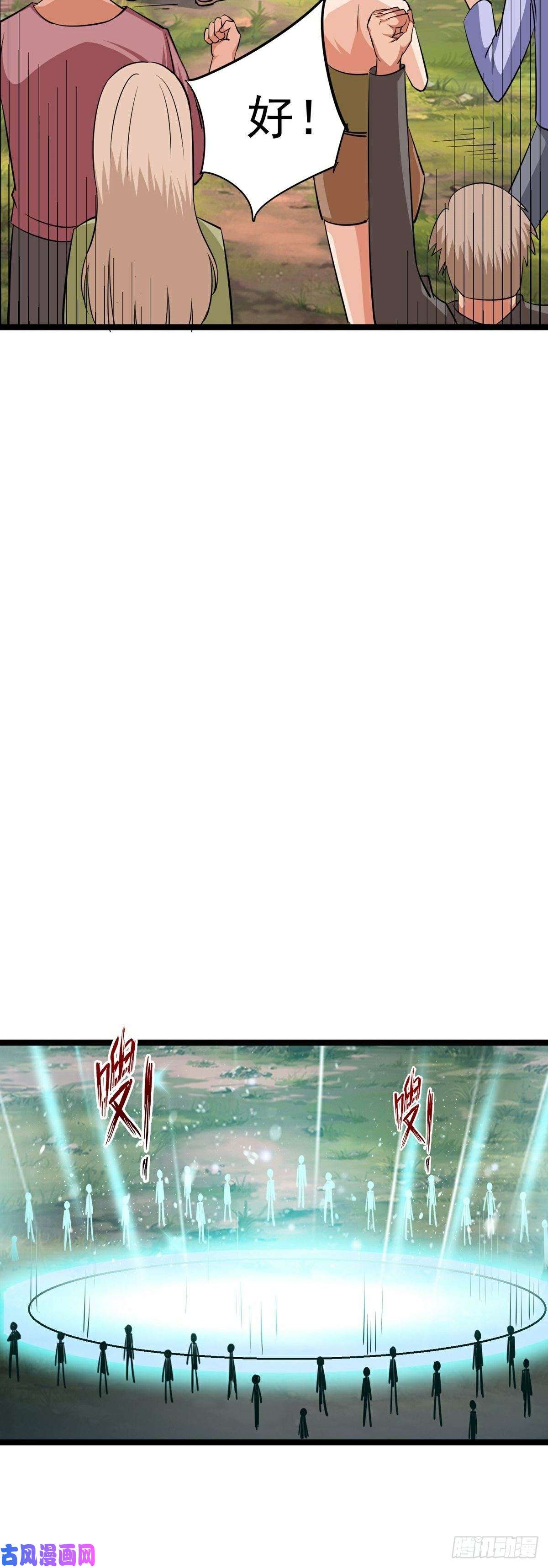 觉醒吧掌门第19话 试炼结束