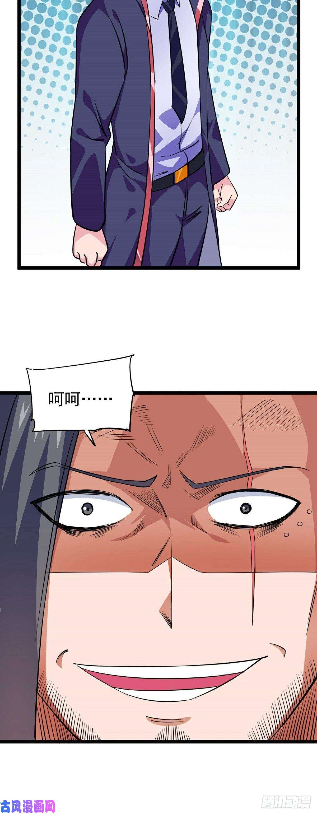 觉醒吧掌门第19话 试炼结束