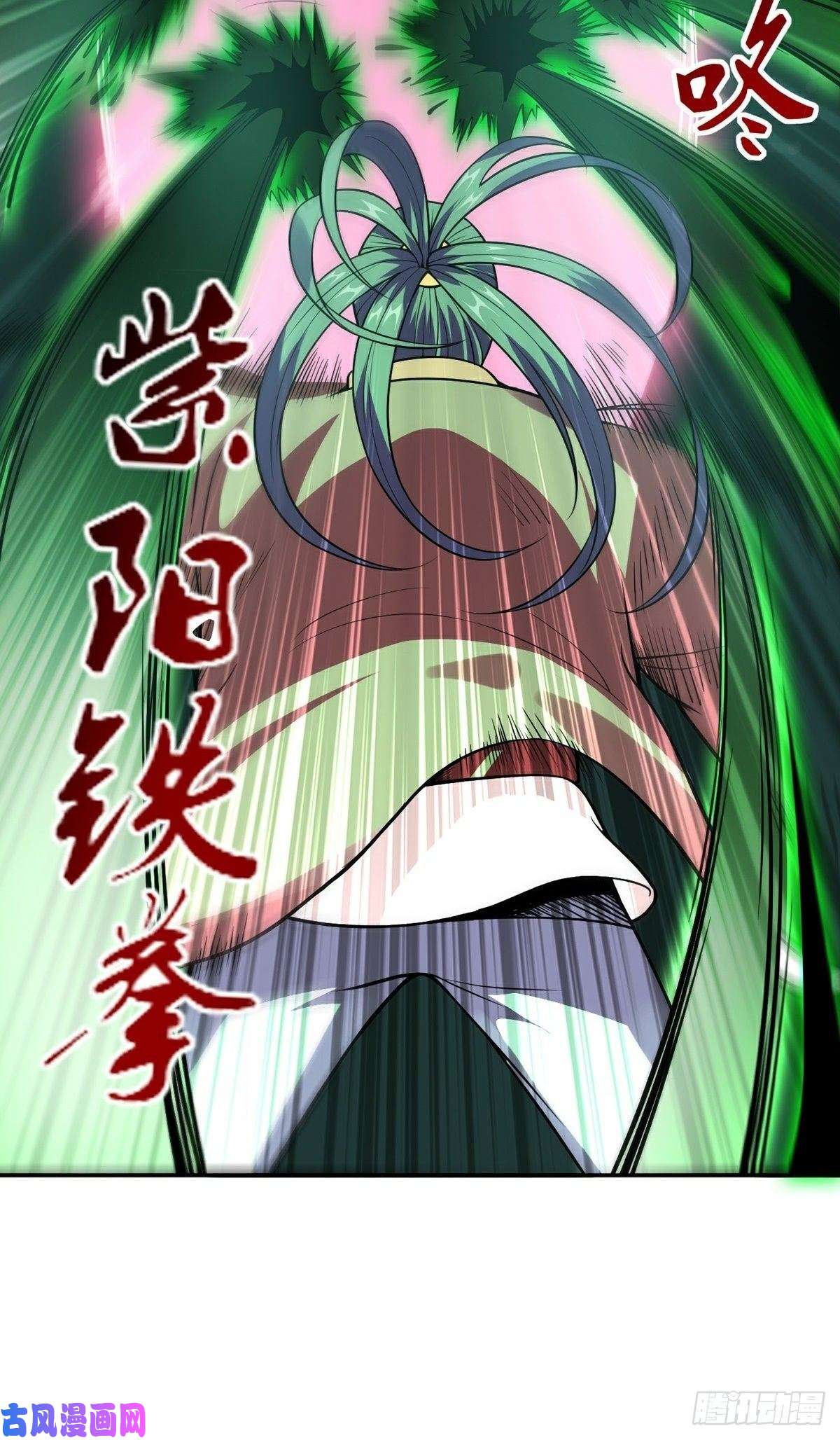 觉醒吧掌门第20话 成家之变