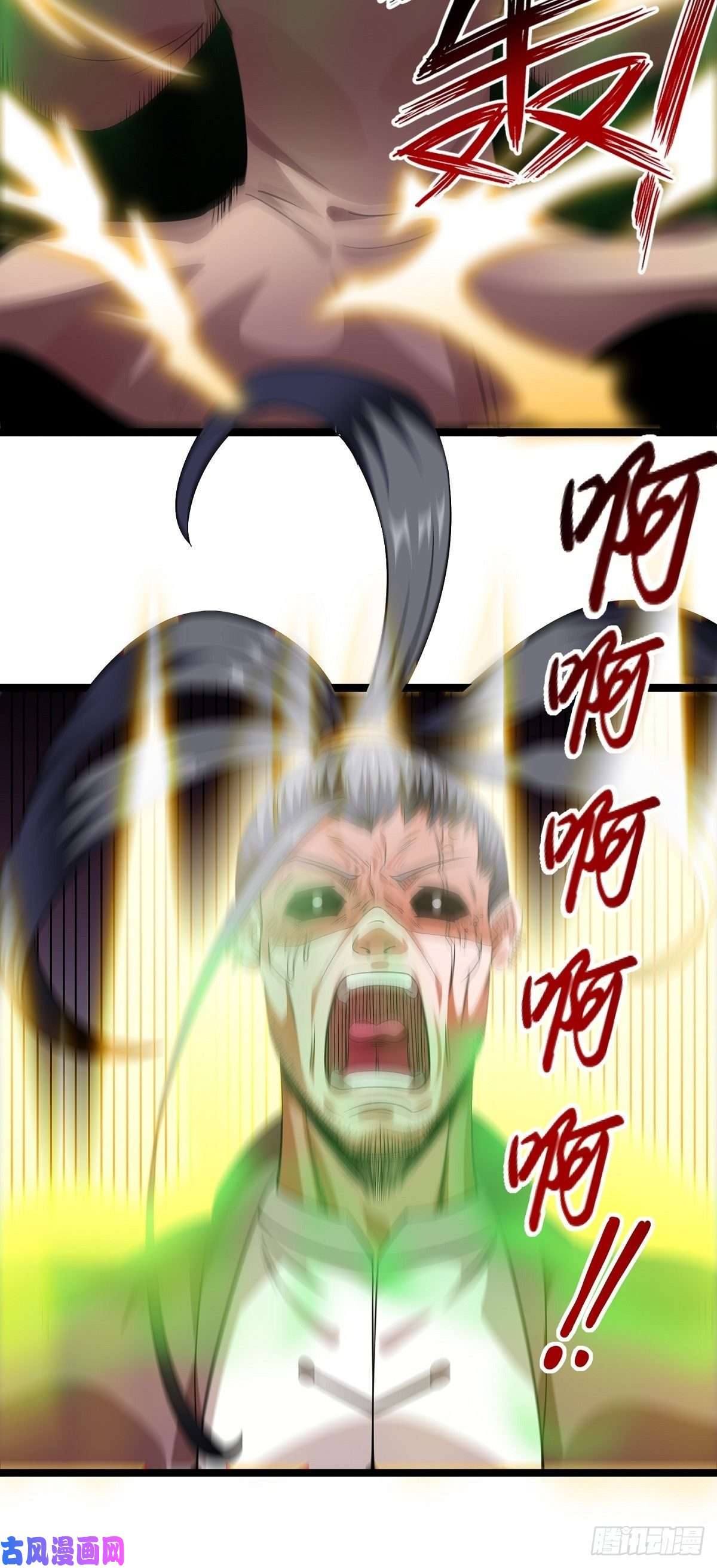 觉醒吧掌门第21话 吻