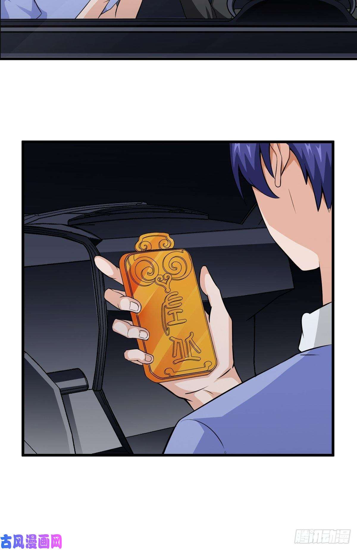 觉醒吧掌门第22话 月夜