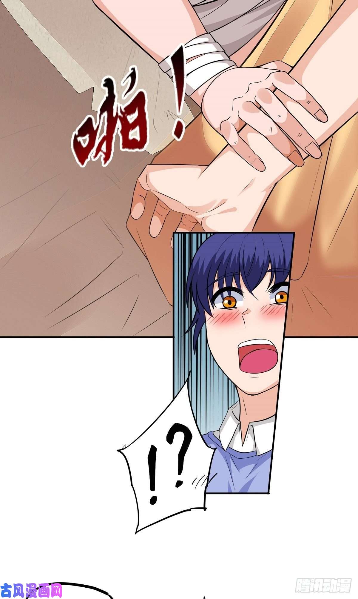 觉醒吧掌门第23话 谈心