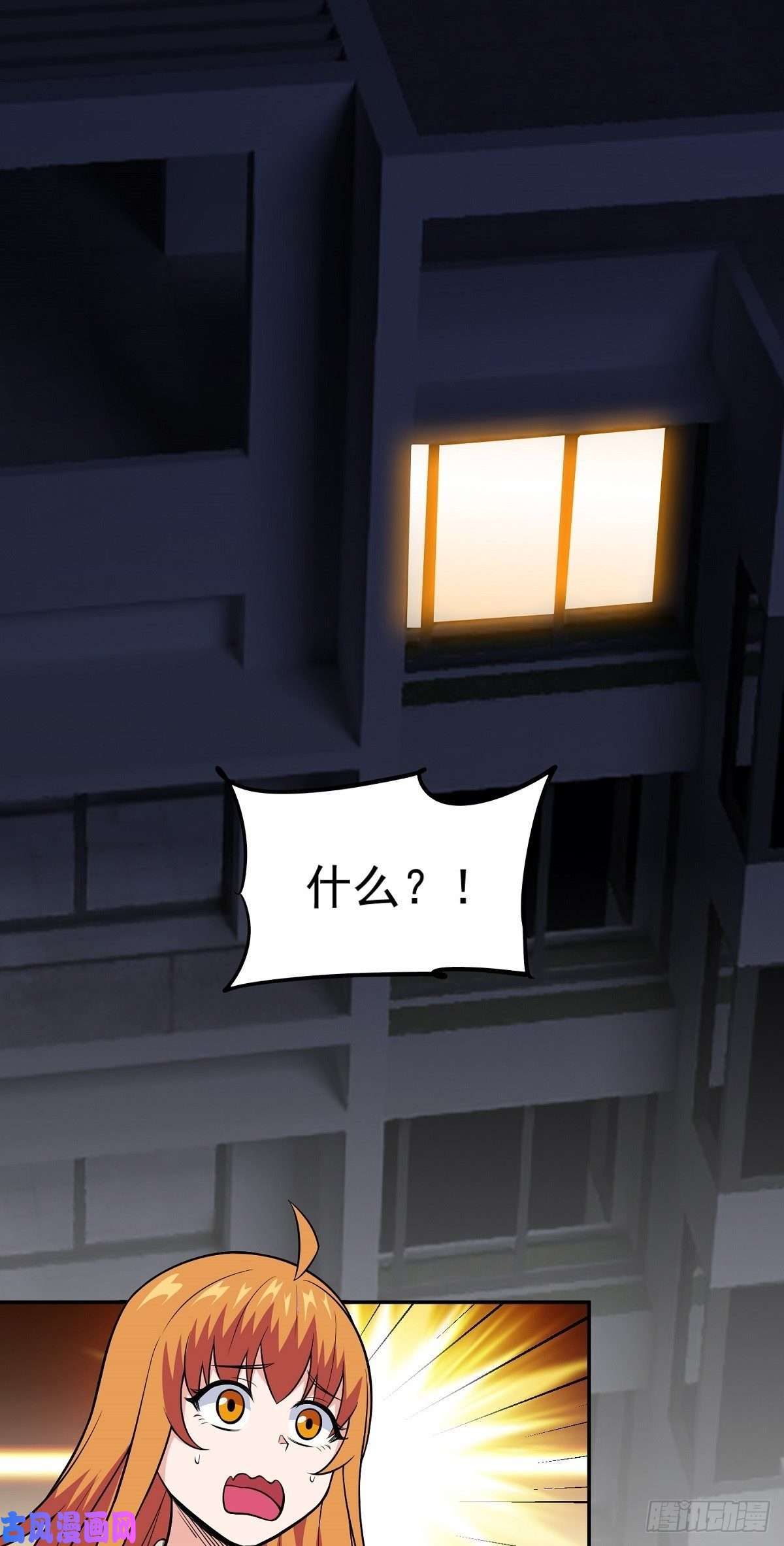觉醒吧掌门第23话 谈心