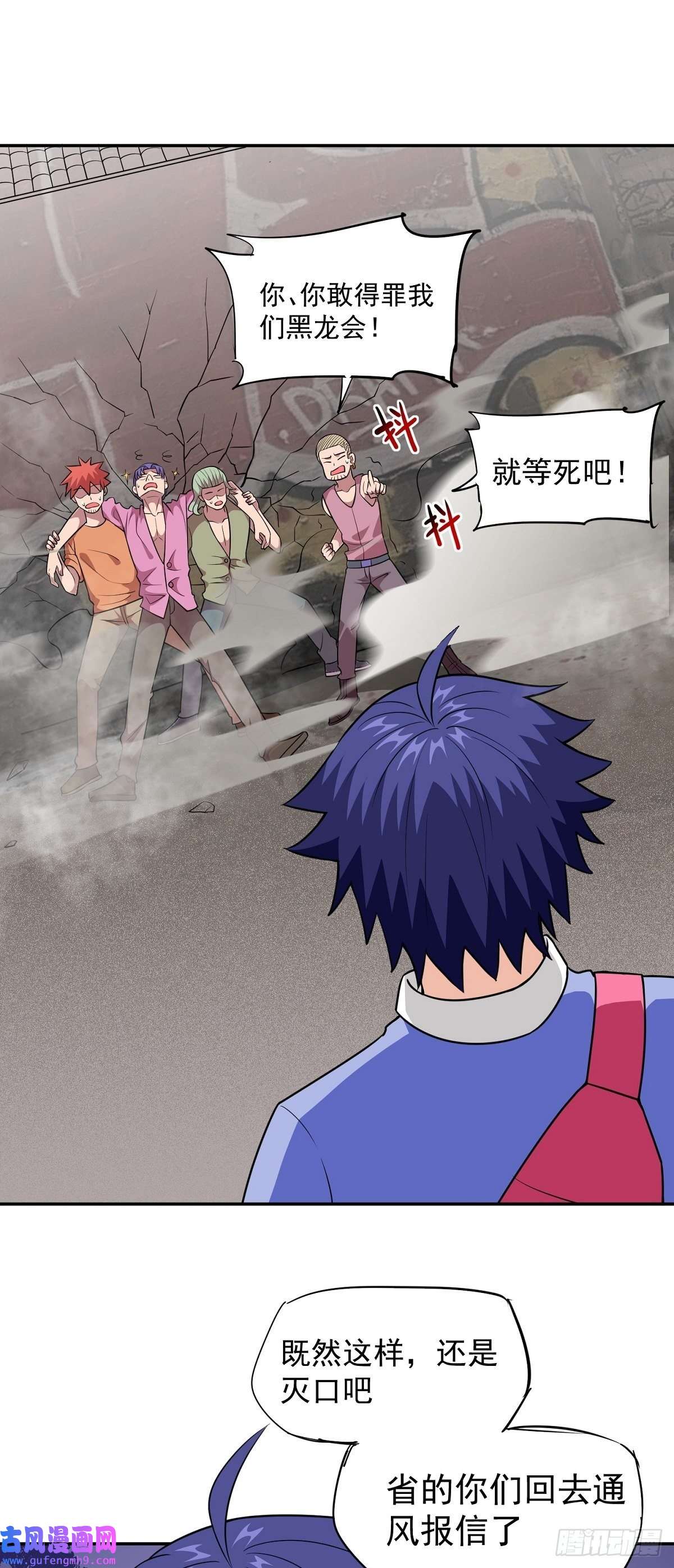 觉醒吧掌门第25话 供奉