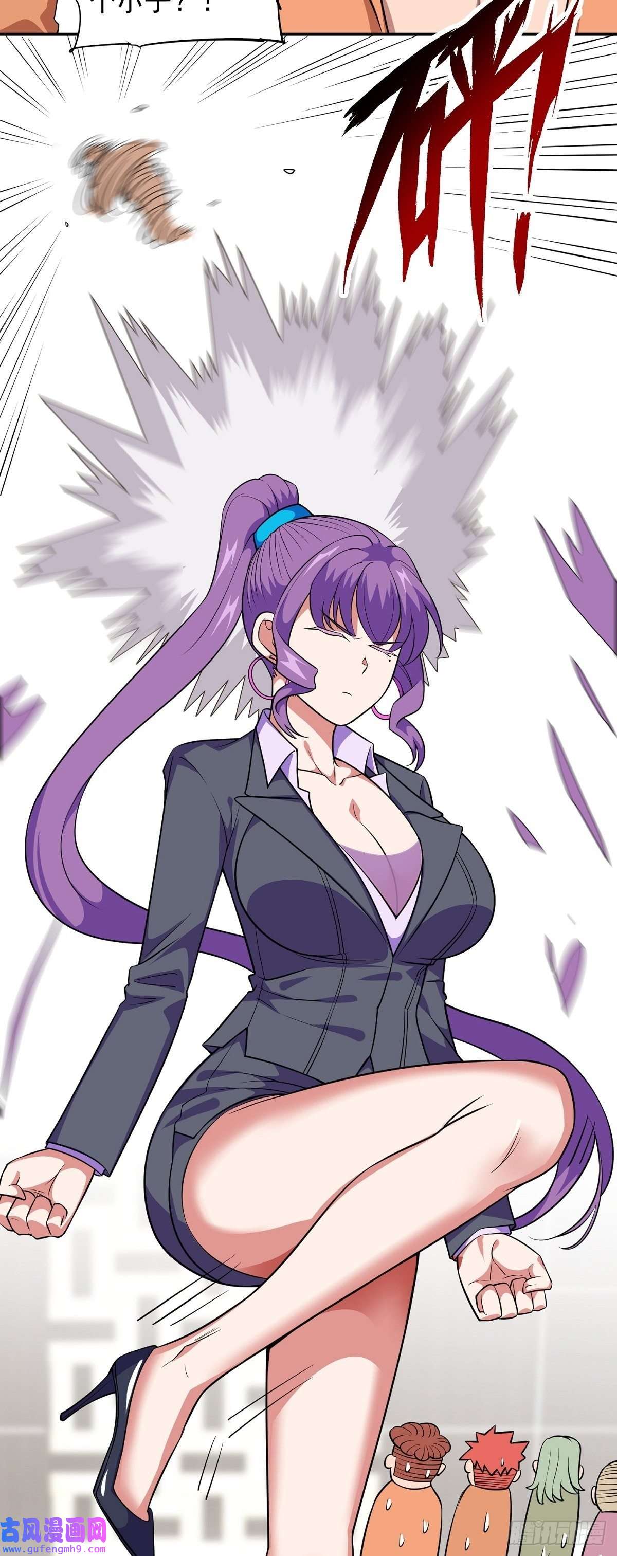 觉醒吧掌门第25话 供奉