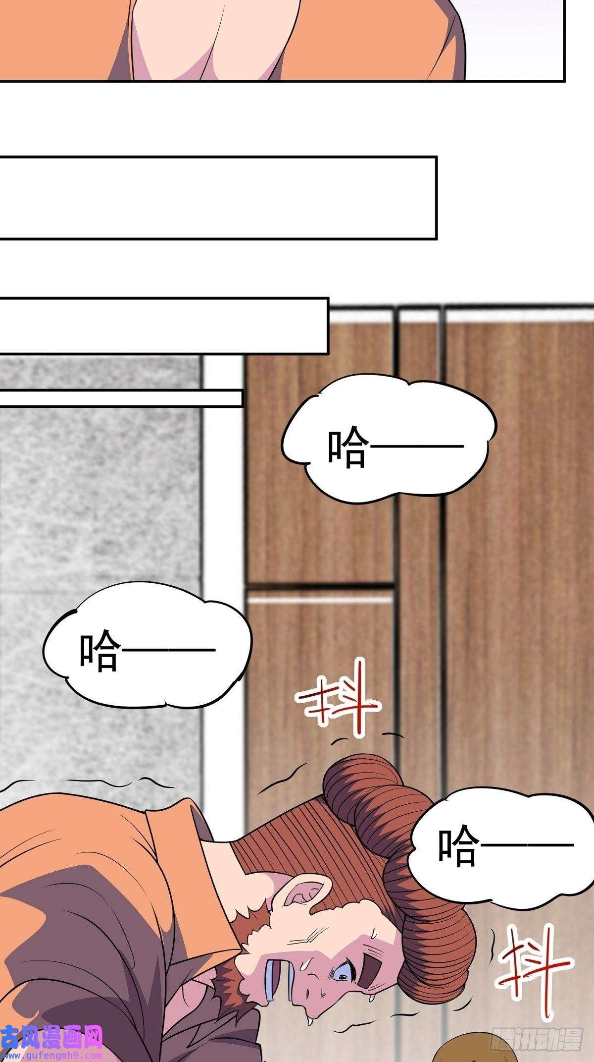 觉醒吧掌门第25话 供奉