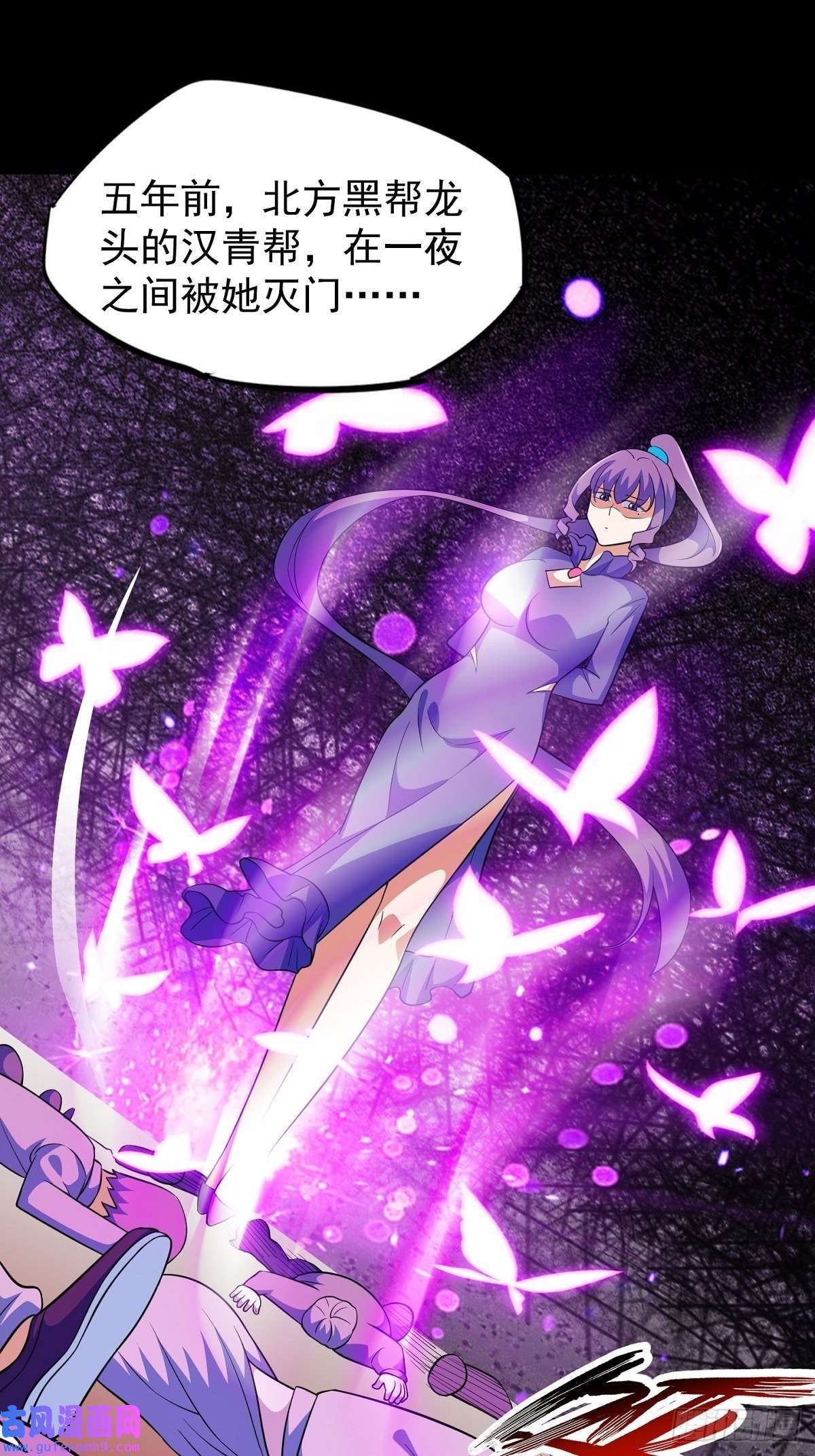 觉醒吧掌门第25话 供奉