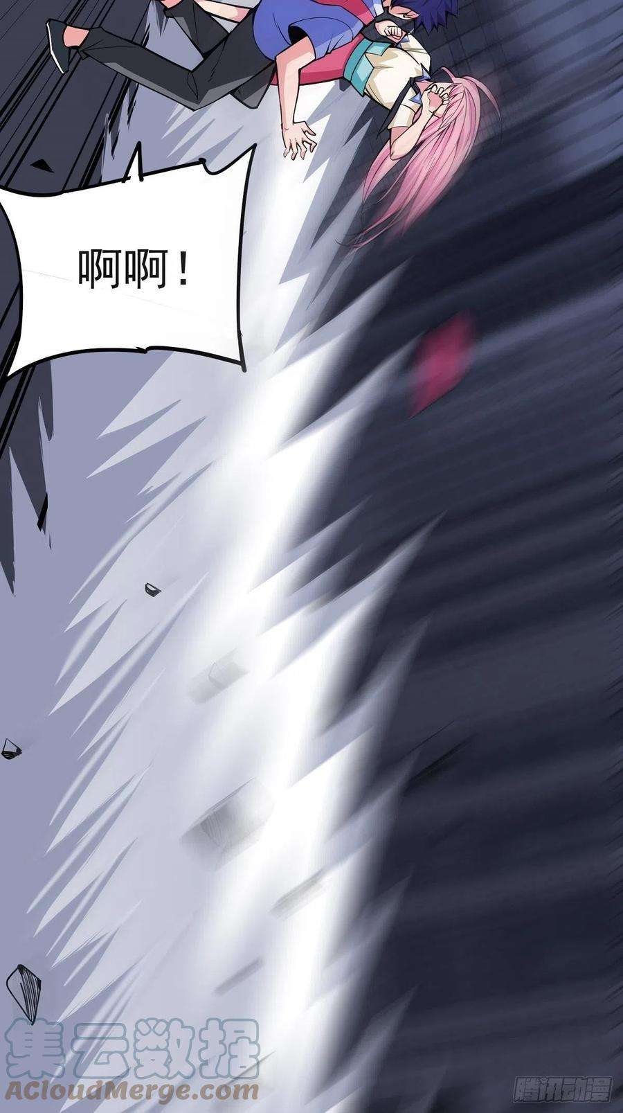 觉醒吧掌门1话 美女叫我掌门！？