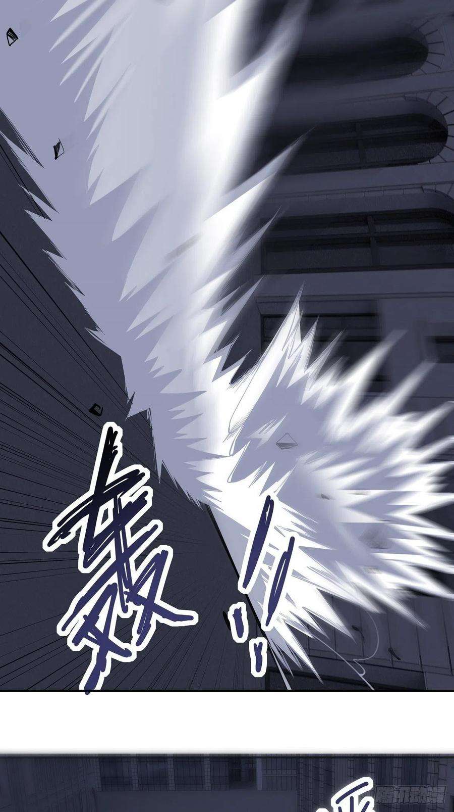 觉醒吧掌门1话 美女叫我掌门！？