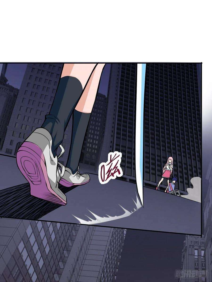觉醒吧掌门1话 美女叫我掌门！？