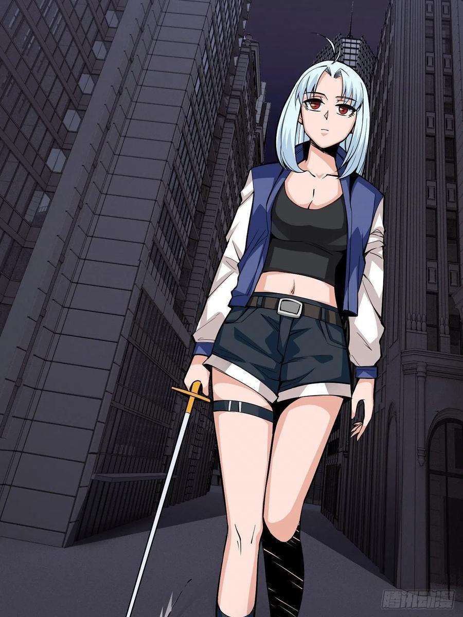 觉醒吧掌门1话 美女叫我掌门！？