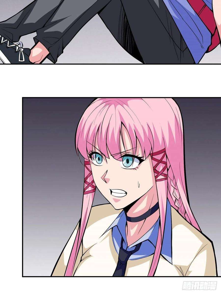 觉醒吧掌门1话 美女叫我掌门！？