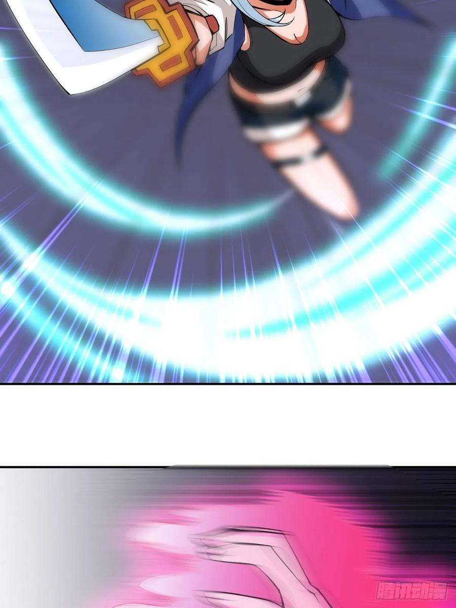 觉醒吧掌门1话 美女叫我掌门！？