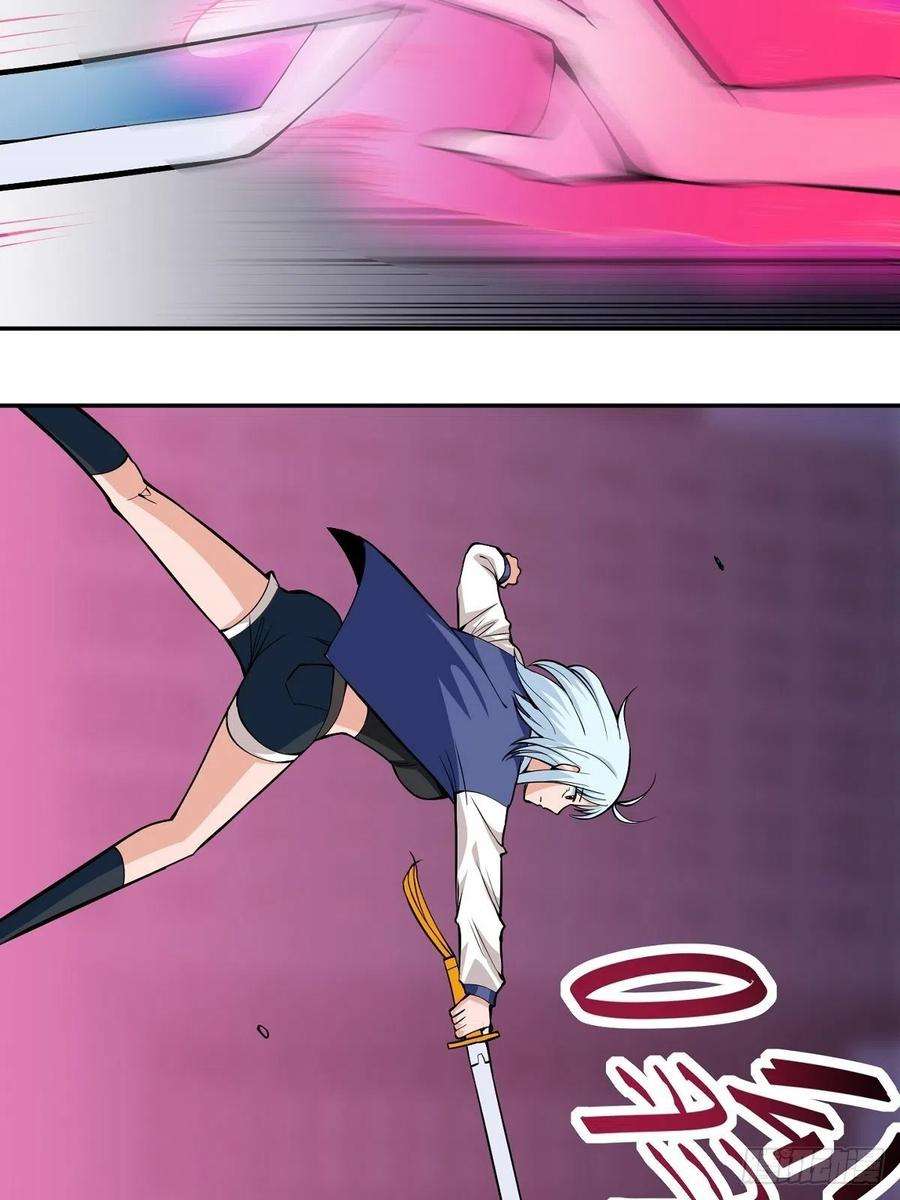 觉醒吧掌门1话 美女叫我掌门！？