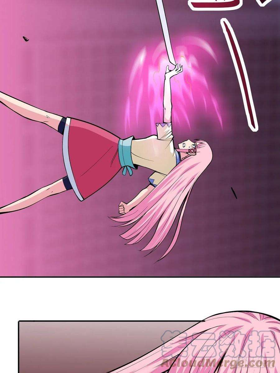 觉醒吧掌门1话 美女叫我掌门！？