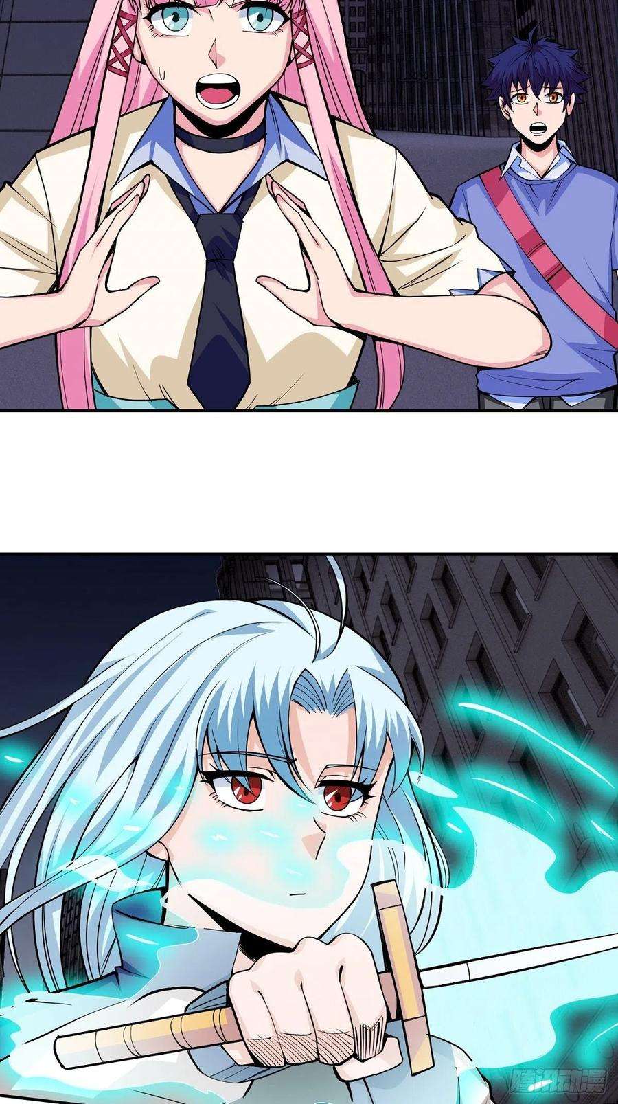 觉醒吧掌门1话 美女叫我掌门！？