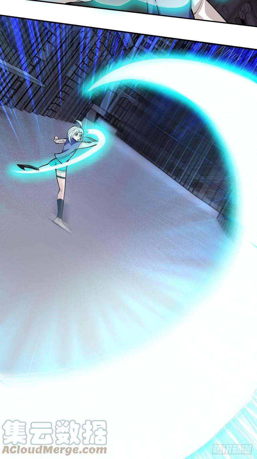 觉醒吧掌门1话 美女叫我掌门！？
