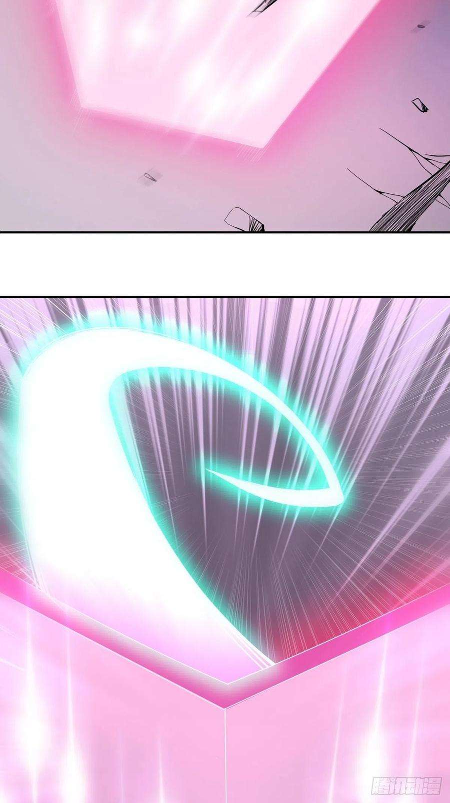 觉醒吧掌门1话 美女叫我掌门！？