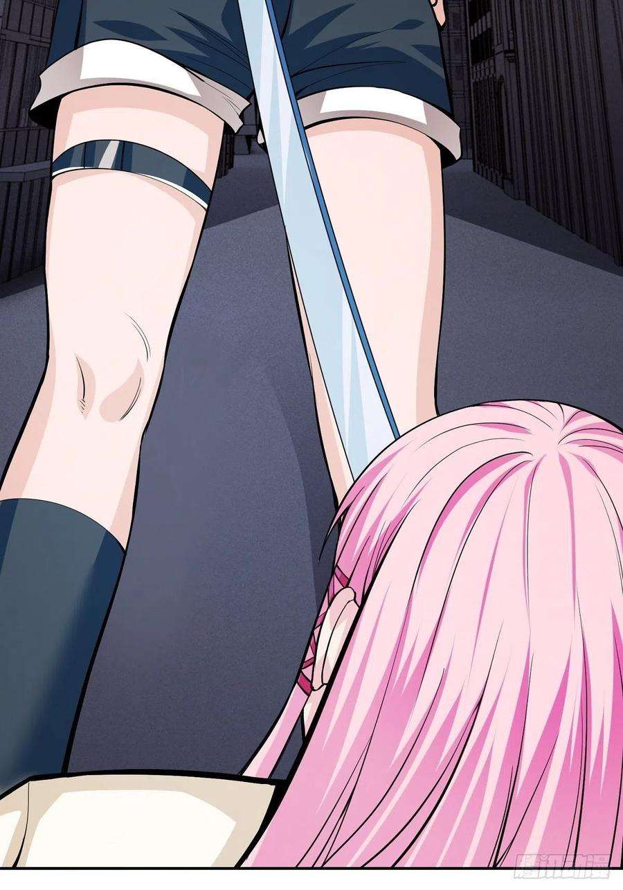 觉醒吧掌门1话 美女叫我掌门！？