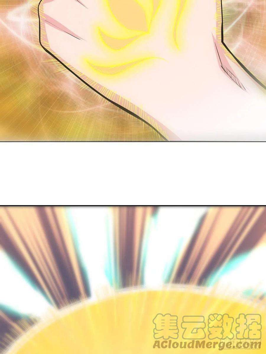 觉醒吧掌门1话 美女叫我掌门！？